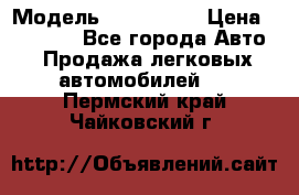  › Модель ­ sprinter › Цена ­ 96 000 - Все города Авто » Продажа легковых автомобилей   . Пермский край,Чайковский г.